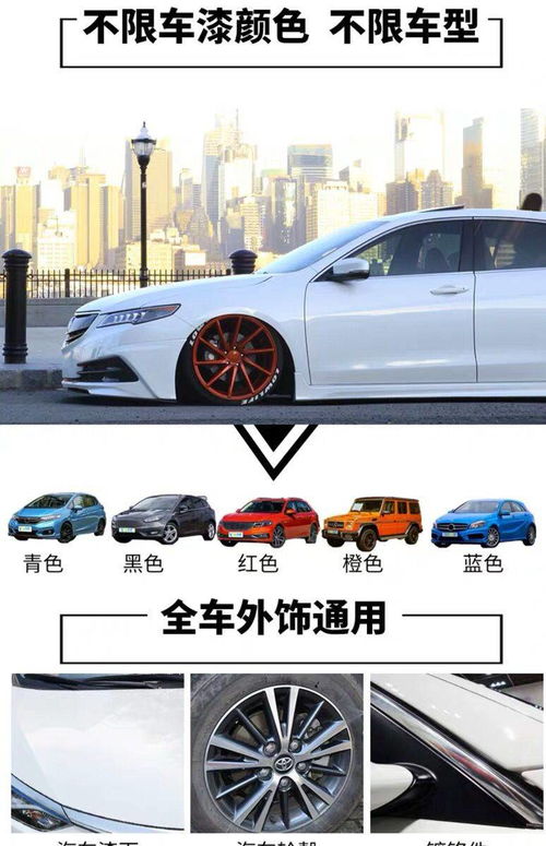 汽车车身喷蜡设备多少钱(汽车车身喷蜡设备价格及其相关因素探讨)
