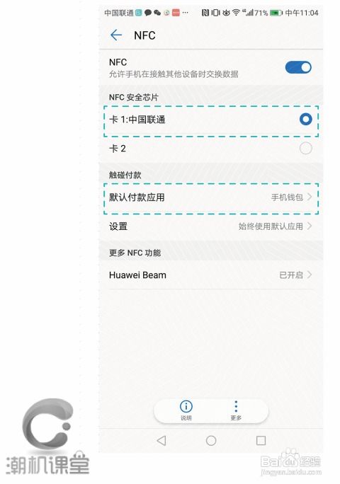 华为电脑怎么操作使用u盘(华为电脑如何使用U盘，详细操作指南)