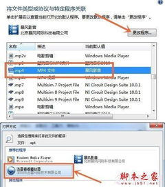 华为电脑设置名字怎么改(华为电脑设置名字的修改方法详解)