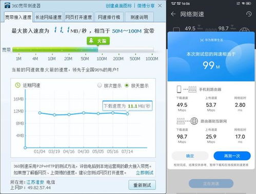 华为电脑调大音量怎么调(华为电脑音量调节详解，如何轻松调大音量)