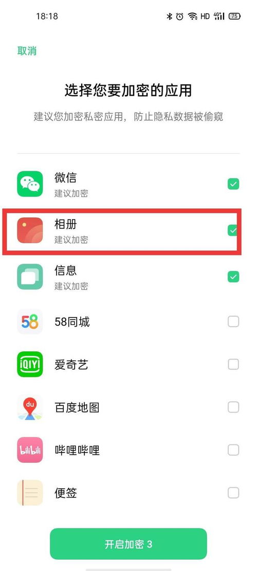 华为电脑上壁纸怎么换啊(华为电脑上壁纸如何更换—轻松打造个性化桌面) 华为电脑上壁纸怎么换啊(华为电脑上壁纸如何更换—轻松打造个性化桌面)