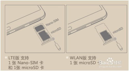 华为电脑存储卡怎么插(华为电脑存储卡插入指南) 华为电脑存储卡怎么插(华为电脑存储卡插入指南)