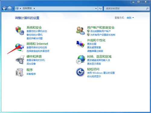 华为电脑怎么样设置网络(华为电脑如何设置网络，详细步骤与操作指南)
