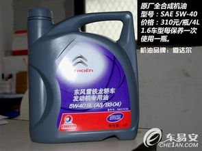 汽车检查换机油要多少钱(汽车检查与换机油的费用解析)