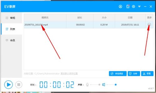 华为电脑锁屏名字怎么换(华为电脑锁屏名字如何更改—详细步骤指南)