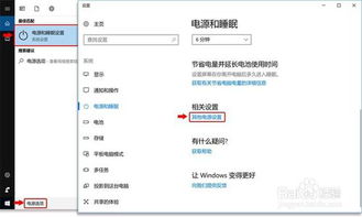 华为电脑开机慢怎么办(解决华为电脑开机慢的有效方法) 华为电脑开机慢怎么办(解决华为电脑开机慢的有效方法)