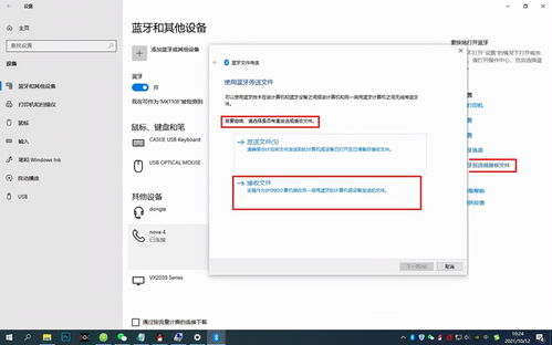 华为怎么传文件到电脑上(华为文件传输至电脑，简单、高效的步骤指南)