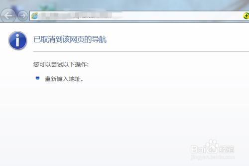 华为电脑使用网页卡怎么处理(华为电脑使用网页卡顿的解决方法)