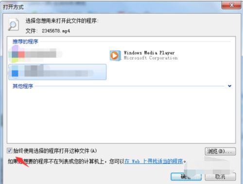 华为电脑怎么改默认地址(华为电脑如何更改默认地址,详细步骤与操作指南) 华为电脑怎么改默认地址(华为电脑如何更改默认地址,详细步骤与操作指南)