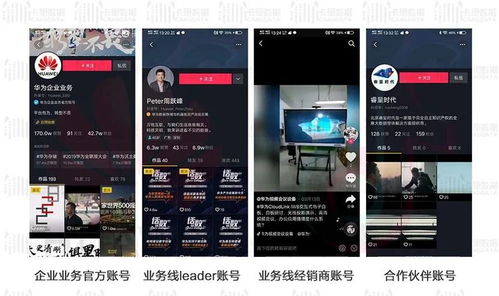 抖音怎么播游戏华为电脑(抖音游戏直播在华为电脑上的完美呈现，步骤与技巧)