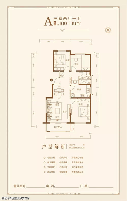 济宁到临朐汽车票多少钱(济宁到临朐汽车票价查询—探寻两地交通费用之谜)