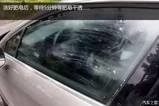汽车玻璃进水处理多少钱(汽车玻璃进水处理费用解析)