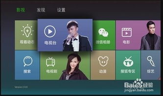 怎么将电脑连接到华为电视(如何将电脑连接到华为电视，详细步骤与操作指南)