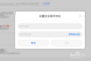 华为电脑账号地区怎么改(如何更改华为电脑账号地区设置)