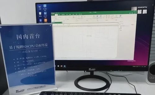 华为电脑有哨声怎么回事(华为电脑哨声之谜,探究电脑发出哨声的原因与解决方案) 华为电脑有哨声怎么回事(华为电脑哨声之谜,探究电脑发出哨声的原因与解决方案)