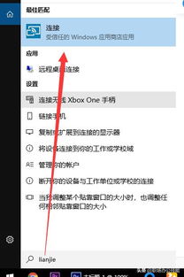 华为怎么连热点投屏电脑(华为热点连接与投屏电脑，简单操作指南)