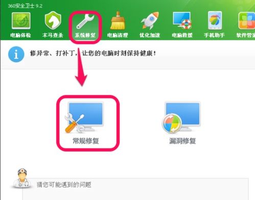 华为电脑怎么更改小图标(华为电脑如何更改小图标—详细操作指南)