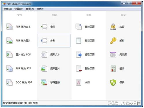 华为电脑怎么压缩包图片(华为电脑压缩包图片详解,轻松上手操作) 华为电脑怎么压缩包图片(华为电脑压缩包图片详解,轻松上手操作)