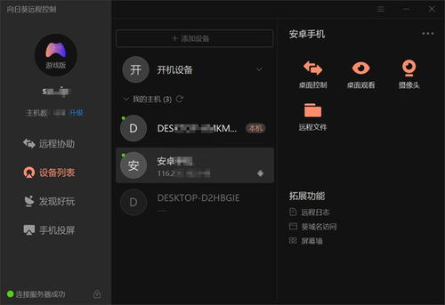 华为苹果电脑怎么用鼠标(华为苹果电脑如何使用鼠标，一个全面的操作指南)