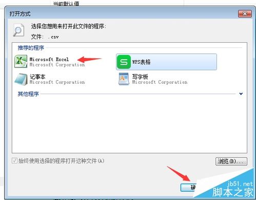华为电脑wps怎么下明朝字体(华为电脑WPS如何下载并安装明朝字体)