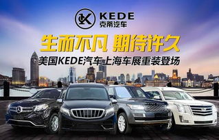 汽车加长改装多少钱一次(汽车加长改装,费用及多方面因素探讨) 汽车加长改装多少钱一次(汽车加长改装,费用及多方面因素探讨)