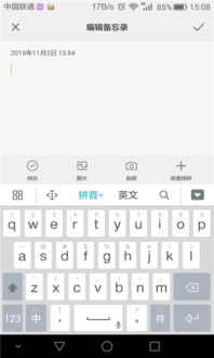 华为电脑输入法怎么退出(华为电脑输入法退出指南)