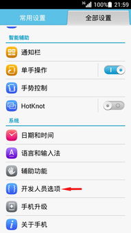 华为p7怎么连不上电脑(华为P7无法连接电脑的解决方案)