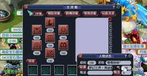 华为怎么玩梦幻五开电脑(华为梦幻五开电脑游戏，探索与体验)