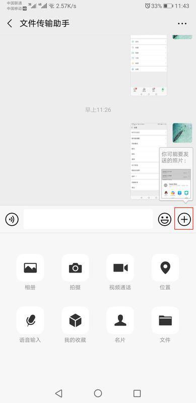 华为录音机怎么到电脑(华为录音机文件传输至电脑的详细步骤指南)