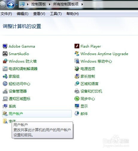 华为电脑账户怎么改头像(华为电脑账户头像修改步骤详解)