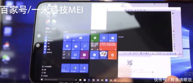 华为手机怎么与windows电脑连接(华为手机与Windows电脑连接全攻略)