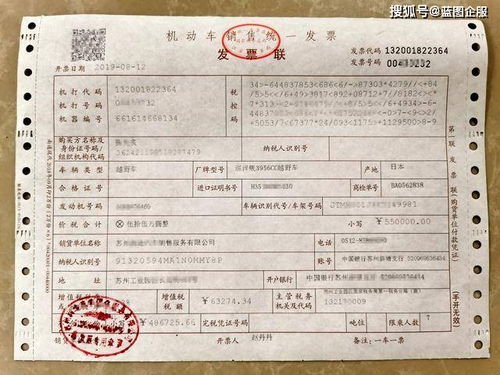 汽车票平邑至青岛多少钱(汽车票平邑至青岛价格详解) 汽车票平邑至青岛多少钱(汽车票平邑至青岛价格详解)