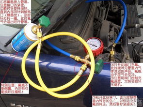 汽车空调多少年换氟位(汽车空调氟位更换周期详解)