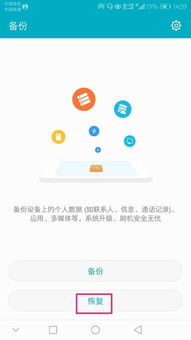 华为电话usb怎么连接电脑(华为电话USB连接电脑，详细步骤与常见问题解决方案)