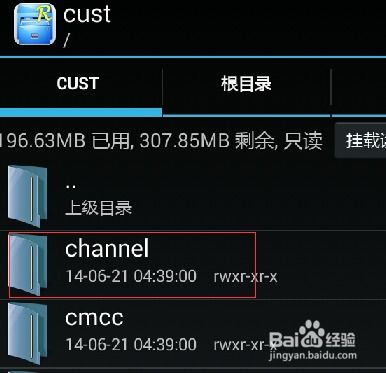 华为电脑开机页面怎么改(华为电脑开机页面修改步骤详解)