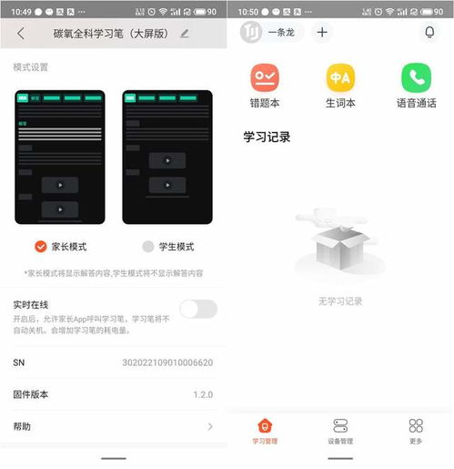 华为电脑v1怎么开启(华为电脑V1开启指南，轻松掌握操作步骤)