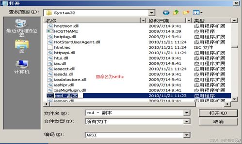 华为台式电脑怎么改密码(华为台式电脑密码修改步骤详解)