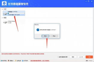 华为电脑怎么找备份u盘(华为电脑如何找到备份U盘) 华为电脑怎么找备份u盘(华为电脑如何找到备份U盘)