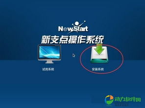 拿到华为新电脑怎么分盘(华为新电脑分盘指南，轻松掌握硬盘分区技巧)