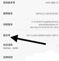 华为怎么连网络到电脑上(华为设备如何连接网络至电脑，详细步骤与解析)
