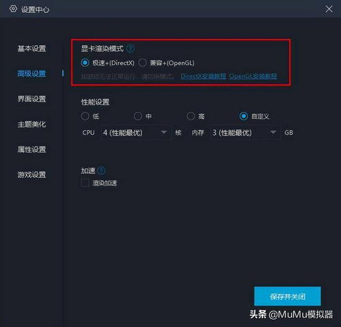 华为电脑模拟器怎么开启(华为电脑模拟器开启教程，一步步解锁你的虚拟世界)