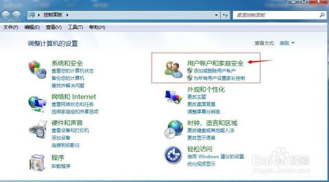 华为电脑更改密码怎么改(华为电脑更改密码的详细步骤指南)