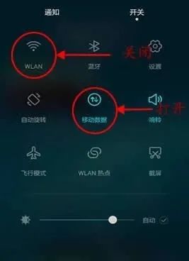 华为电脑wifi掉线怎么回事(华为电脑WiFi掉线问题深度解析)