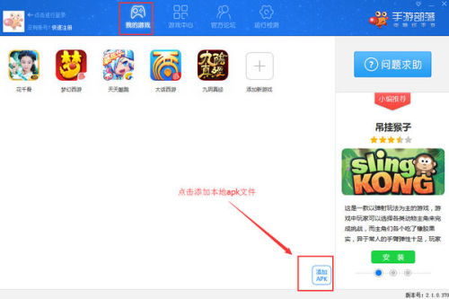 华为端手游怎么电脑运行(华为端手游电脑运行指南，游戏无缝衔接，体验升级)