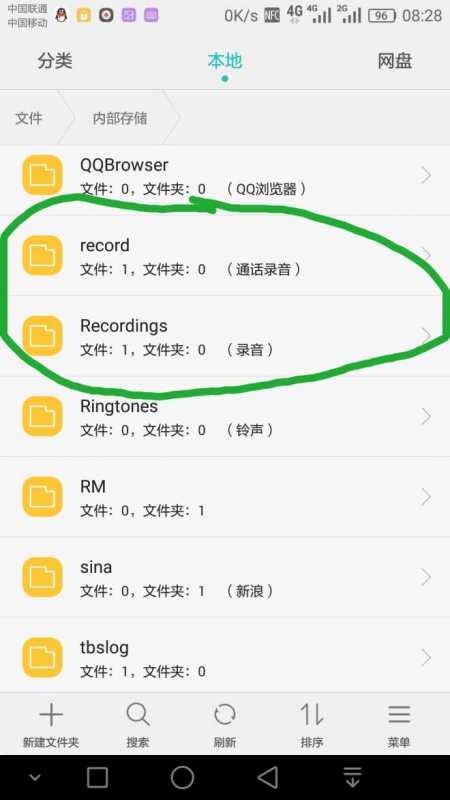 华为电脑系统怎么下载pdf(华为电脑系统如何下载PDF文件)