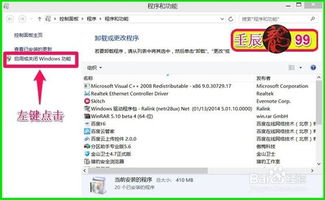 华为电脑卸载了ie怎么恢复(华为电脑卸载IE浏览器恢复指南)