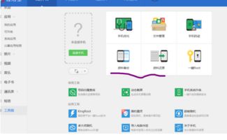 华为电脑备份不动怎么办(华为电脑备份不动怎么办？全面解析与解决方案)
