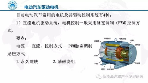 汽车电动机转换率是多少(汽车电动机转换率研究，揭秘效率之谜)