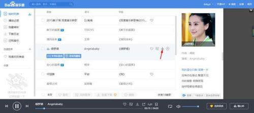 华为怎么对传歌到电脑上(华为音乐同步，如何轻松将歌曲传输到电脑)