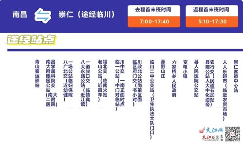 益阳到深圳汽车票多少钱(益阳至深圳汽车票价详解，旅途成本与体验)